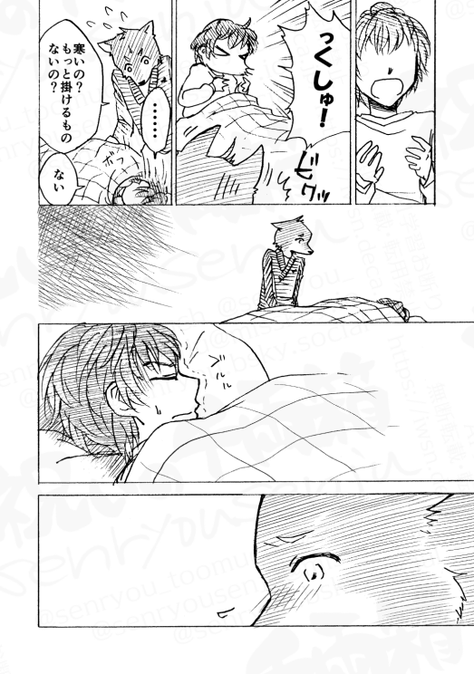 けがわのおみまい