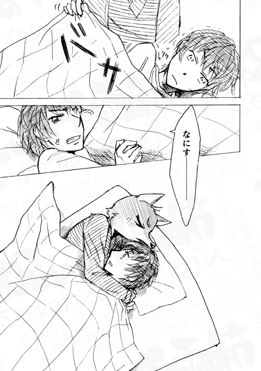 けがわのおみまい