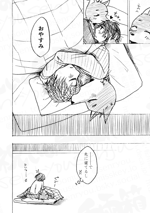 けがわのおみまい